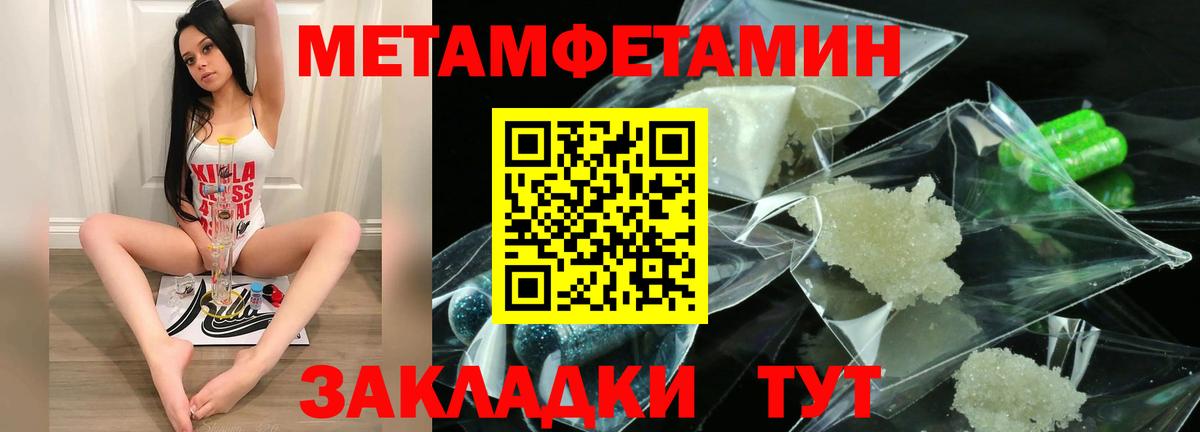 Гурьевск  АМФ Premium  АМФ  Вход с VPN  АМФЕТАМИН 