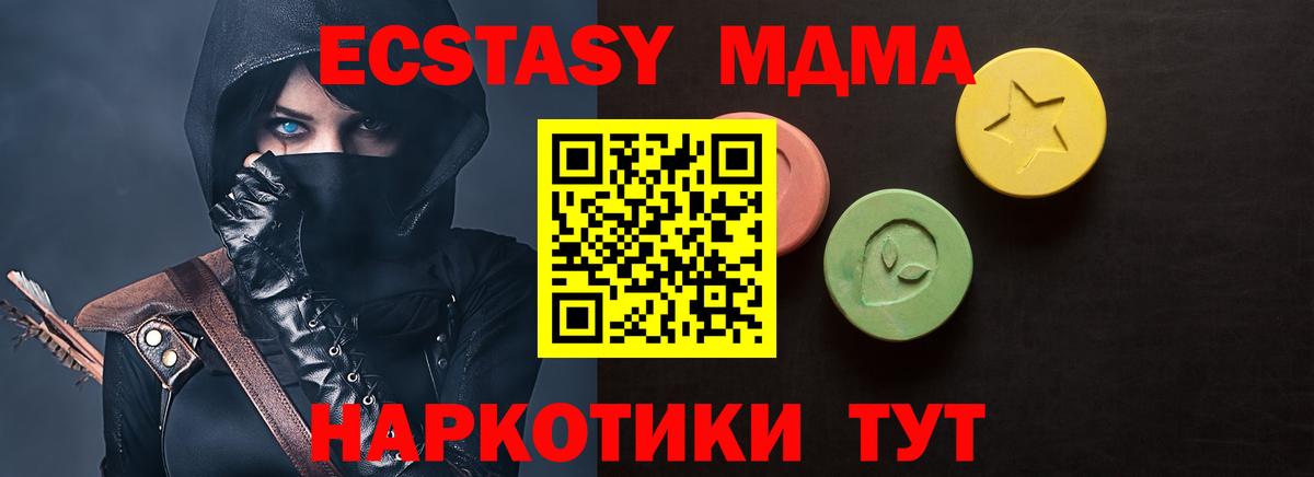 Гурьевск  darknet какой сайт  Вход с VPN  Ecstasy Philipp Plein  ЭКСТАЗИ 