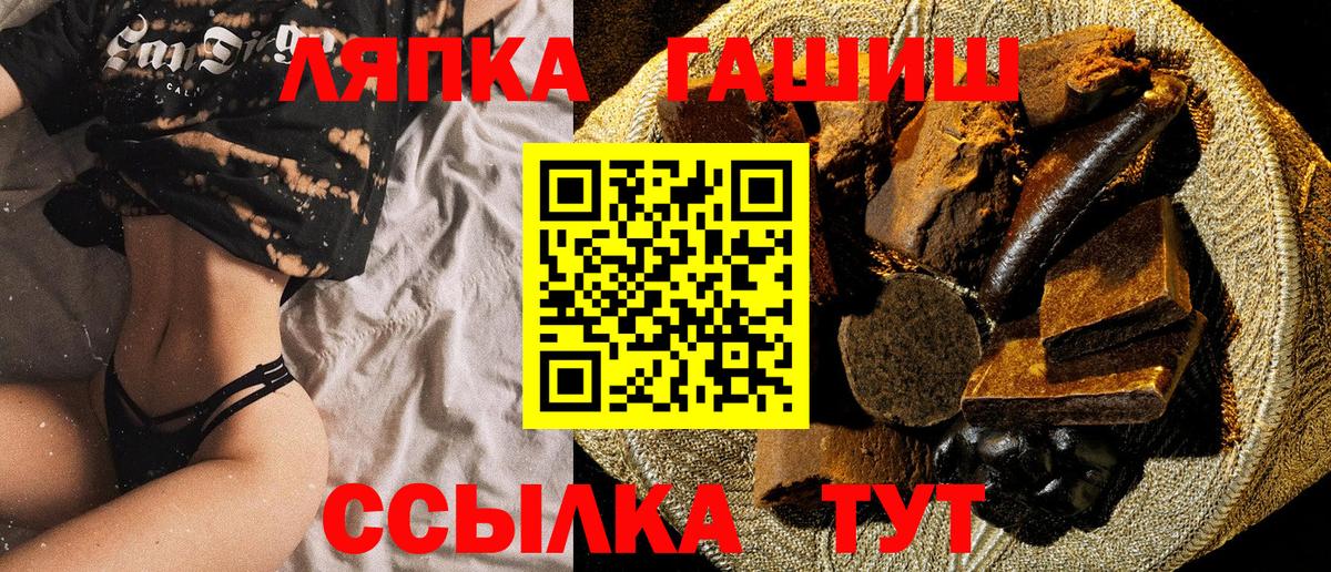 Гурьевск  Гашиш 40% ТГК  Гашиш  Вход с VPN  ГАШИШ гарик 