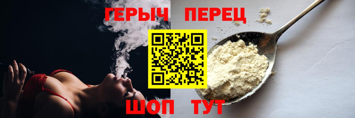 ГЕРОИН Афган Гурьевск