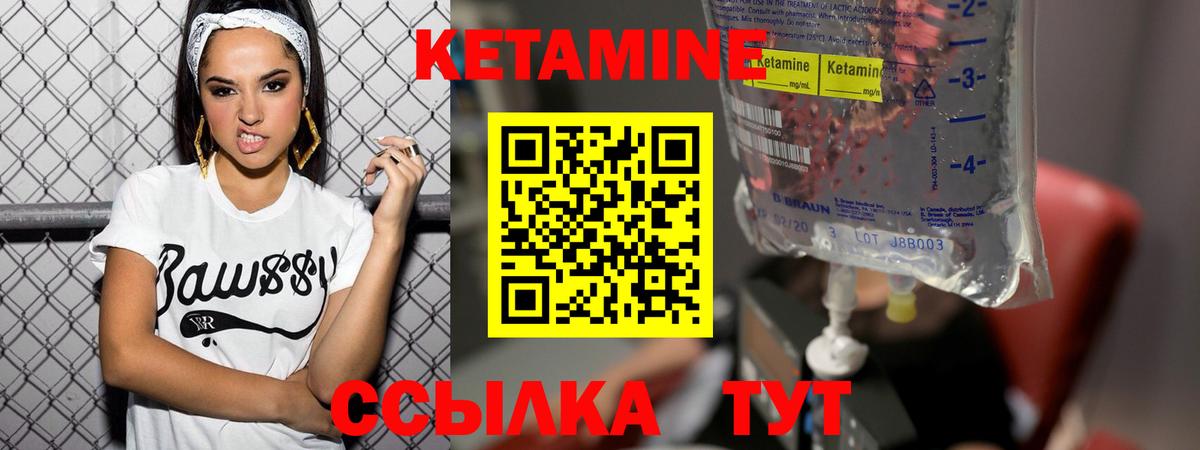 Кетамин ketamine  Кетамин ketamine  Вход с VPN  blacksprut ссылки  Гурьевск 