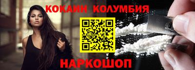 марихуана Кулебаки