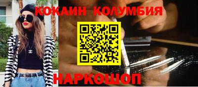 гашиш Лесосибирск