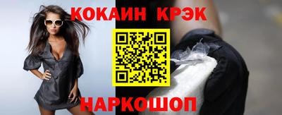 кокаин колумбия Ликино-Дулёво
