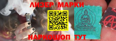 бутик Ливны