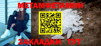 бутик Ливны