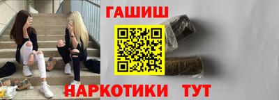 гашиш Лесосибирск