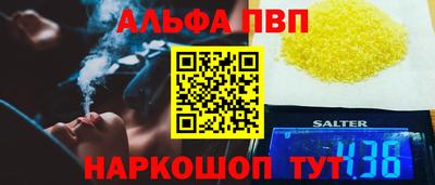 марихуана Кулебаки