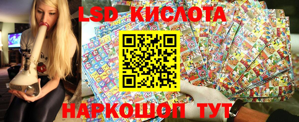 Гурьевск  Марки NBOMe 1,5мг  сколько стоит  Вход с VPN  Марки 25I-NBOMe 