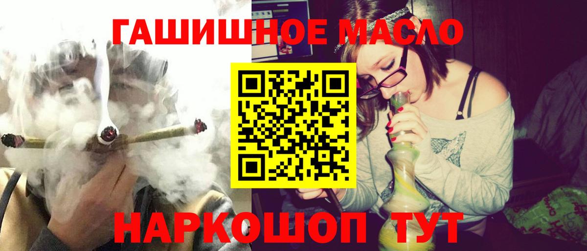 ТГК вейп с тгк  Вход с VPN  ТГК вейп  Гурьевск 