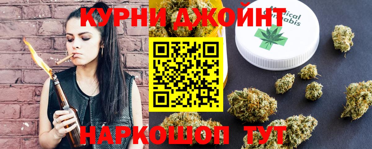 Конопля White Widow Гурьевск